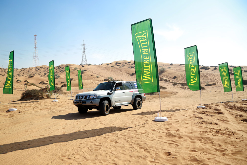 Nature Valley Desert Expedition with Engagement activities ‎