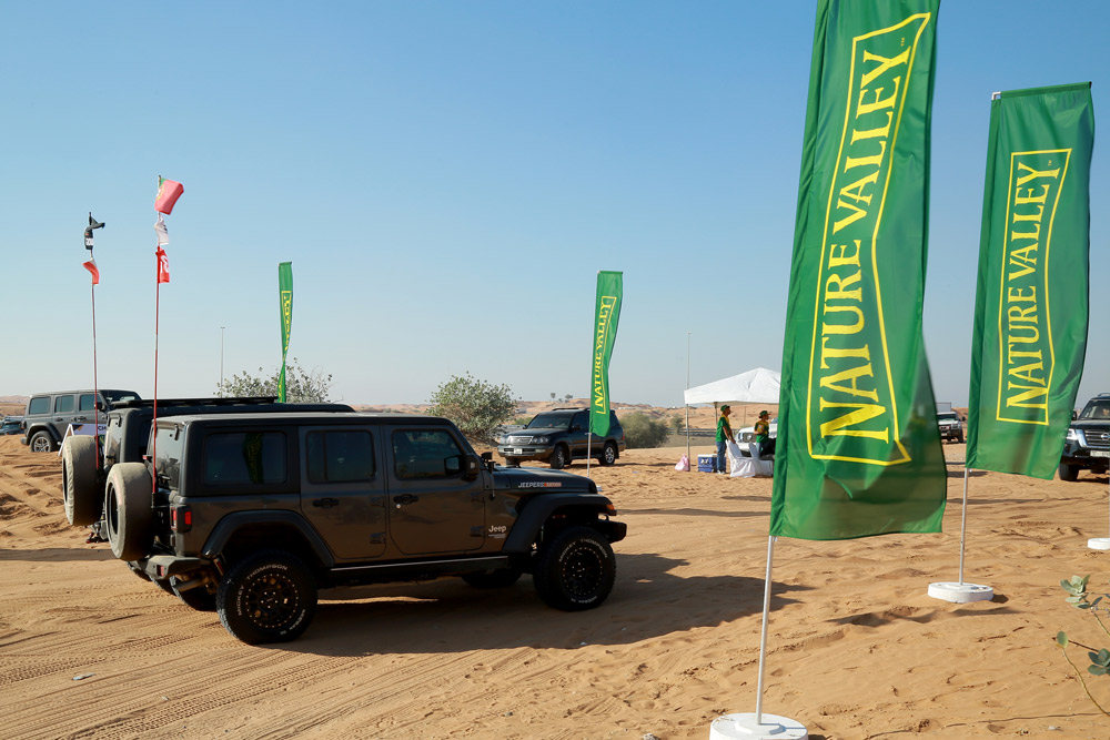 Nature Valley Desert Expedition with Engagement activities ‎