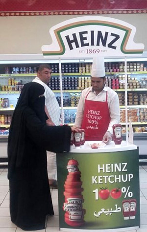 Heinz Ketchup - InStore Activity